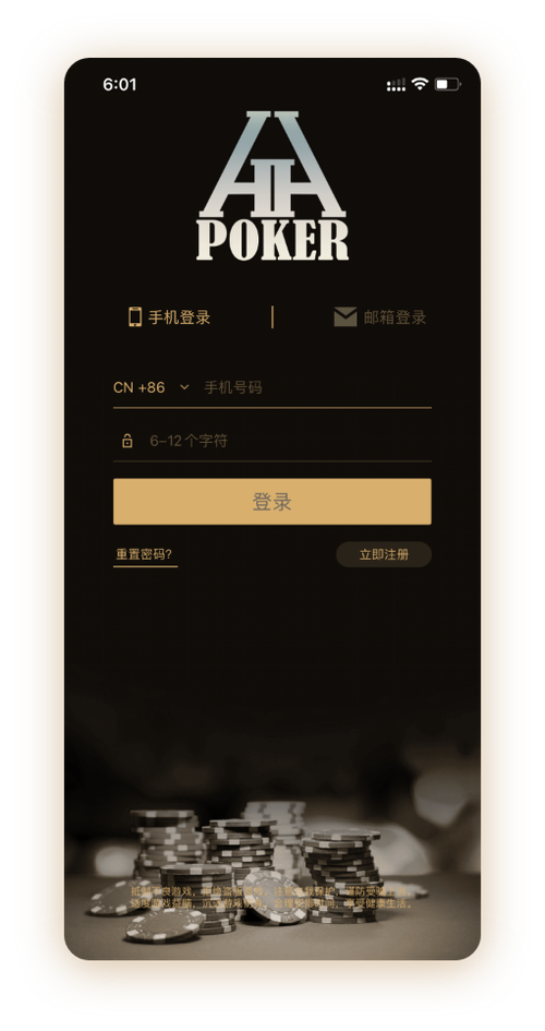 德扑圈官方网址